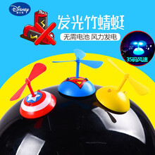 迪士尼（DISNEY）商场同款竹蜻蜓吸盘风力发光摩托电动车头盔吸盘竹蜻蜓会旋转的竹蜻蜓风车毕业季礼物 风力发光随机两个颜色 均码