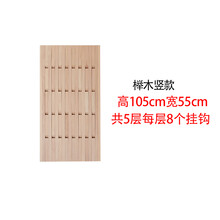 原木智工坊木条衣挂墙壁衣帽架创意实木黑胡桃白橡木玄关置物架 榉木竖版高105宽55