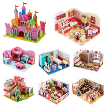 京东超市	
美阳阳儿童创意立体拼图3d模型8件套儿童3-6岁手工DIY男女孩拼插建筑玩具公主城堡