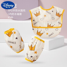 【不潮下巴】迪士尼 婴儿防水围兜吃饭饭兜宝宝围嘴儿童辅食兜超软幼儿口水兜男女 皇冠(围嘴+袖套)建议1-4岁