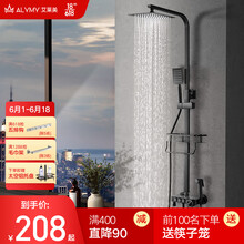 艾莱美（ALYMY）淋浴花洒套装 卫浴增压花洒龙头淋浴头 S1圆形顶喷三出水套装（圆形主杆/不带喷枪）