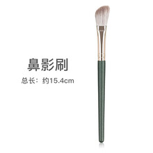 eaun 14支绿萝化妆刷套装粉底刷腮红刷眼影刷修容刷遮瑕刷晕染刷唇刷学生平价初学者全套美妆工具 绿萝鼻影刷1支