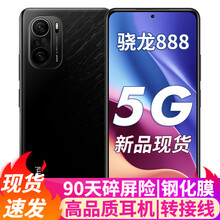 小米Redmi红米K40 Pro\\K40 Pro+ 5G手机 全网通 8G+128G 墨羽 官方标配【返20元红包】