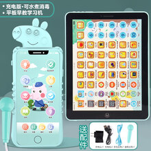 2021新品婴儿玩具手机儿童早教仿真女孩0电话2宝宝1一3岁男孩小孩可咬 充电版·绿(牙胶手机套)+【点读早教平板机】