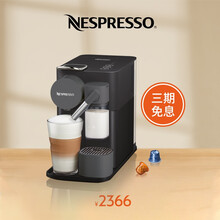 【赵又廷同款】Nespresso胶囊咖啡机LattissimaOne意式进口全自动家用奶泡一体咖啡机 F111 磨砂黑