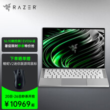 雷蛇RazerBook 13.4英寸轻奢游戏本电脑 英特尔11代i7触控屏金属机身均热板散热 EVO认证纤薄便携商务笔记本