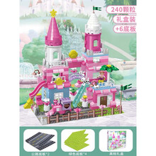 兼容乐高积木城堡儿童玩具拼装大颗粒力女孩宝宝动脑公主系列 【礼盒】240大颗粒积木+6底板 (含1公仔2动物