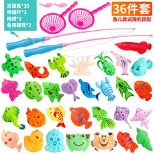 【好店认证】儿童钓鱼玩具池套装戏水磁性钓鱼竿男孩女孩智力开发亲子互动游戏 36件套【2竿2捞】