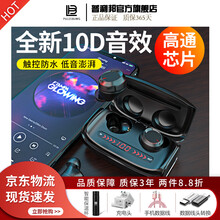 PULEEBUMG蓝牙耳机无线双耳超长待机续航高通芯片智能降噪适用华为苹果oppovivo小米 时尚黑 【高通芯片+ 蓝牙5.0+电量显示】 官方标配