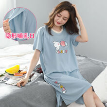 十月结晶 商场同款哺乳睡裙夏季薄款产后棉月子服喂奶孕妇睡衣家居短袖连衣裙可外出 情熊蓝裙 M码(建议80-100斤)