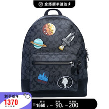 COACH/蔻驰 男包 轻奢男士时尚双肩包勋章刺绣背包休闲百搭电脑包 F29040 黑