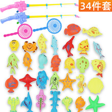 钓鱼玩具儿童男孩小孩女孩宝宝钓鱼池竿磁性鱼套装3一至二岁半1-2 【34件套】30双面鱼2网捞 2鱼竿