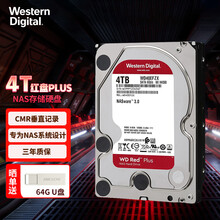 西部数据（WD）红盘plus 4TB nas网络存储服务器硬盘3.5英寸cmr垂直机械硬盘SATA3 WD40EFZX