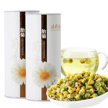 菊花茶正宗桐乡胎菊大颗粒胎菊王杭白菊