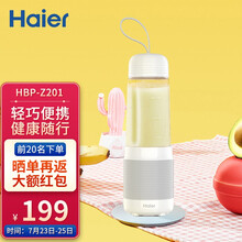 海尔(Hair)多功能便携式小型随行杯多功能家用料理机榨汁杯果汁机搅拌机果汁杯 便携榨汁机HBP-Z201