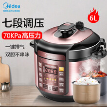 美的Midea电压力锅家用24H预约5L升电高压锅全自动多功能双胆智能高压锅 50Simple101 6L七段压力可调MY-YL60Simple101