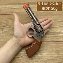 全1:2.05不可发射纸炮火炮仿左轮儿童8090怀旧玩具 牛仔款古铜 套餐一