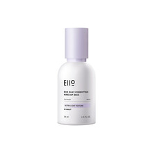 韩国进口eiio奕沃隔离霜妆前打底乳提亮肤色遮瑕隐匿毛孔BB霜水润保湿不干燥改善出油暗沉不脱妆 1号紫色（适合偏黄偏黑肌肤）