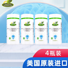 国际	
兆丽健进口神经酸海藻dha补脑元宝枫可配补脑提辅助高记忆力成人学生青少年成人 4瓶周期装