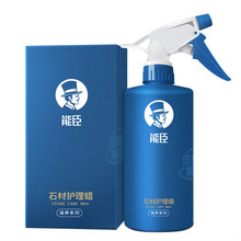 2瓶地板砖瓷砖大理石家用抛光打蜡特亮保养上光腊石材清洁增亮护理剂  妍帝洁