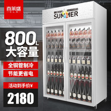 喜莱盛 大容量饮料柜冰柜商用冷藏展示柜风冷保鲜超市玻璃门冰箱厨房陈列柜点菜柜立式啤酒柜 直冷风冷 双门星光银 升级款 风冷