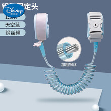 迪士尼（Disney）小孩子牵拉绳防跑丢小孩的绳子儿童安全腰带绳索亲子绳子防走失带舒适 蓝色固定带锁手环1.5米