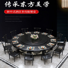 宅尚佳 酒店餐桌大圆桌 酒店电动餐桌椅组合大圆桌饭店宴会餐厅20人实木新中式火锅吃饭桌 色 1.3米手动单桌+转盘