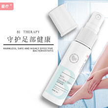 碧疗bl喷剂 针对足部问题 发痒难闻汗脱泡皮水 足部鞋袜 植物精华 爽足清香 深层修护 呵护双脚 三盒装【夏季周期套装】