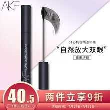 AKF轻羽纤长持妆睫毛膏5g #浓郁黑01(极细浓密持久不晕染不结块 自然纤细根根分明 心机自然色 )