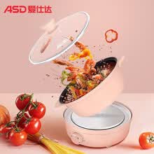 爱仕达 Asd 多用途锅 京东