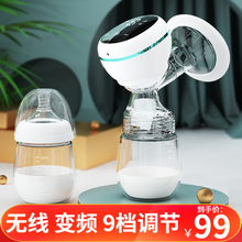 吸奶器电动一体式挤奶器便携智能吸乳器可充电无线集乳器吸力大 电动无线一体机（9档）