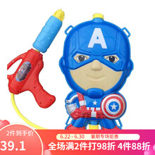 【买2件打折】儿童水枪玩具背包式 夏季户外 可爱小猪卡通 猪猪 小孩沙滩戏水 洗澡夏日玩具 美国队长背包水枪