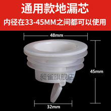 地漏防臭芯下水道密封圈硅胶防臭芯塞地漏内芯卫生间下水管防反味神器 【1只装】通用防臭芯【地漏孔内径33-45mm】
