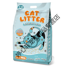 猫砂10公斤膨润土猫砂10kg无尘猫砂除臭结团20斤猫沙全国[预售] 猫砂10斤【5公斤】