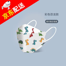 致净 韩式kf94儿童口罩KN95级别3d立体一次性独立包装小孩宝宝专用婴幼儿3岁-10岁 kf94 小恐龙 30只独立包装