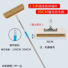 加长柄伸缩杆除尘刷子长毛软毛洗车拖把货车大客车清洗光伏板毛刷 2.5米铁杆30cm刷头