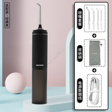 美菱家用冲牙器便携式正畸专用水牙线电动洗牙器牙齿口腔清洁神器 经典黑(便携款)