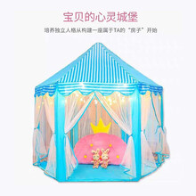 桑巴宝贝 儿童帐篷室内游戏屋粉色网纱小房子公主房城堡 宝宝小帐篷男女孩玩具屋儿童游戏屋分床睡觉神器 蓝色公主（金属支架 含冰丝席 *送线球灯*彩灯）