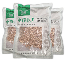 惠隆 牡丹皮 0.5kg/袋（选）中药材店铺中药饮片 1盒