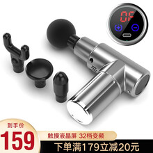 曙兴迷你筋膜枪静音便携式深层肌肉按摩仪颈部放松办公室按摩器肩部颈椎腰部腿部全身按摩仪健身手持式按摩棒 32挡液晶款  银灰色