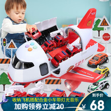 儿童玩具飞机男孩玩具合金汽车模型小孩1-2-3-4-6岁两三一岁宝宝益智早教女孩婴幼儿情人节礼物 消防收纳款（4辆消防车+4辆合金小车+9个路标）