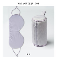 两面派温凉双感眼罩睡眠遮光透气男女睡觉护眼罩便携装 熏草色遮光眼罩