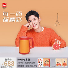 【肖战同款】双立人电水壶双层不锈钢烧水壶全自动智能控温热水壶1.7L大容量 青柠色