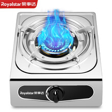 荣事达（Royalstar）煤气灶单灶台式家用燃气灶具大火力双灶头 天然气液化气猛火炉具 单灶/经典旋火+熄火保护 管道天然气12T