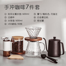 手磨咖啡机套装手摇磨豆机咖啡机家用电动小型咖啡豆研磨器一人用手冲咖啡套装旅行 进阶手冲咖啡7件套C