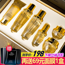 洁芙泉男士护肤品套装七夕情人节礼物送男友控油祛痘去黑头洗面奶补水保湿收毛孔爽肤水乳液护肤品礼盒套装 24K黄金六件套（礼盒装）