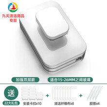 新品擦玻璃神器家用双面高楼双层中空强磁搽厚窗户器清洁工具清洗刮刷 方形双层玻璃15-26mm22礼包