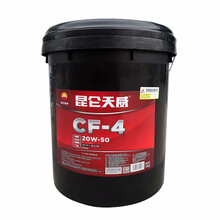 蓝胜 BlueWinner 昆仑天威 CF-4 20W-50柴油机油 柴油发动机油 16kg/18L(下单请咨询客服）