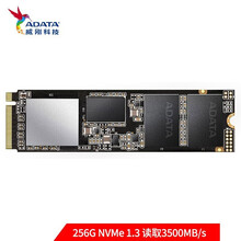 威刚（ADATA）SSD固态硬盘M.2接口(NVMe协议) SATA3.0接口硬盘五年保固 固态硬盘M.2接口SX8200 Pro (240G/256)G