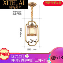 曦特莱轻奢品牌新全铜吊灯卧室床头小吊灯禅意中国风过道吊灯餐厅书房茶室灯 单头(直径28cm)